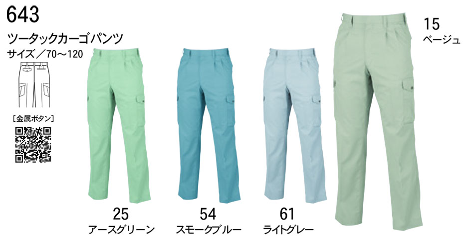 �r�b�O�{�[�� (BIG BORN) Standard products (��ƕ�)�@643/�c�[�^�b�N�J�[�S�p���c