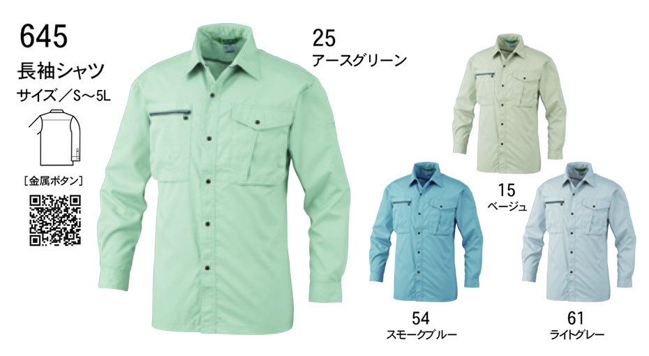 �r�b�O�{�[�� (BIG BORN) Standard products (��ƕ�)�@645/�����V���c