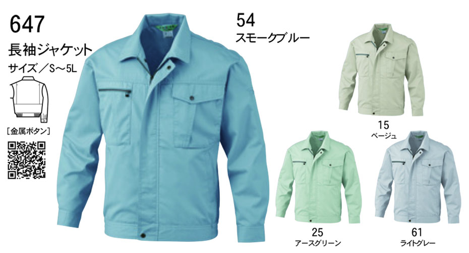 �r�b�O�{�[�� (BIG BORN) Standard products (��ƕ�)�@647/�����W���P�b�g