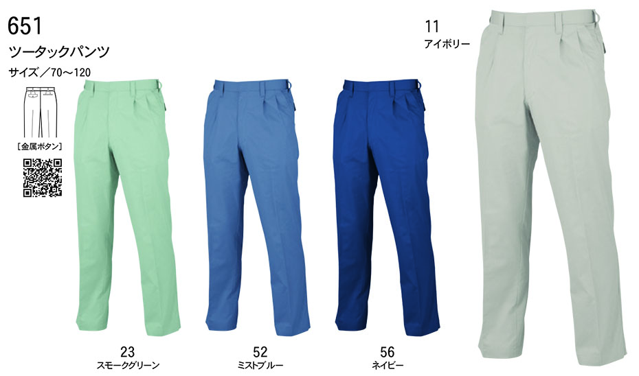 �r�b�O�{�[�� (BIG BORN) Standard products (��ƕ�)�@651/�c�[�^�b�N�p���c