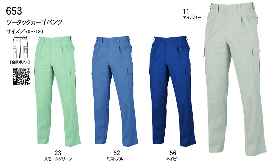 �r�b�O�{�[�� (BIG BORN) Standard products (��ƕ�)�@653/�c�[�^�b�N�J�[�S�p���c