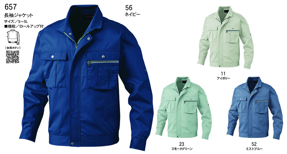 �r�b�O�{�[�� (BIG BORN) Standard products (��ƕ�)�@657/�����W���P�b�g