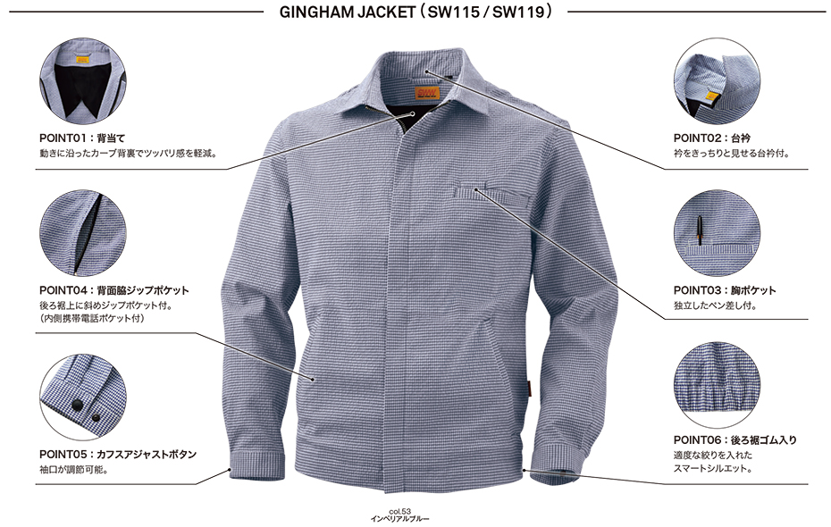 �r�b�O�{�[�� (BIG BORN) SMART WORK WEAR(��ƕ�)�@SW115/�����Y�M���K���W���P�b�g�ESW119/���f�B�[�X�M���K���W���P�b�g