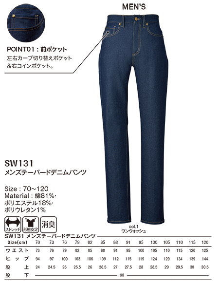 �r�b�O�{�[�� (BIG BORN) SMART WORK WEAR(��ƕ�)�@SW131/�����Y�e�[�p�[�h�f�j���p���c