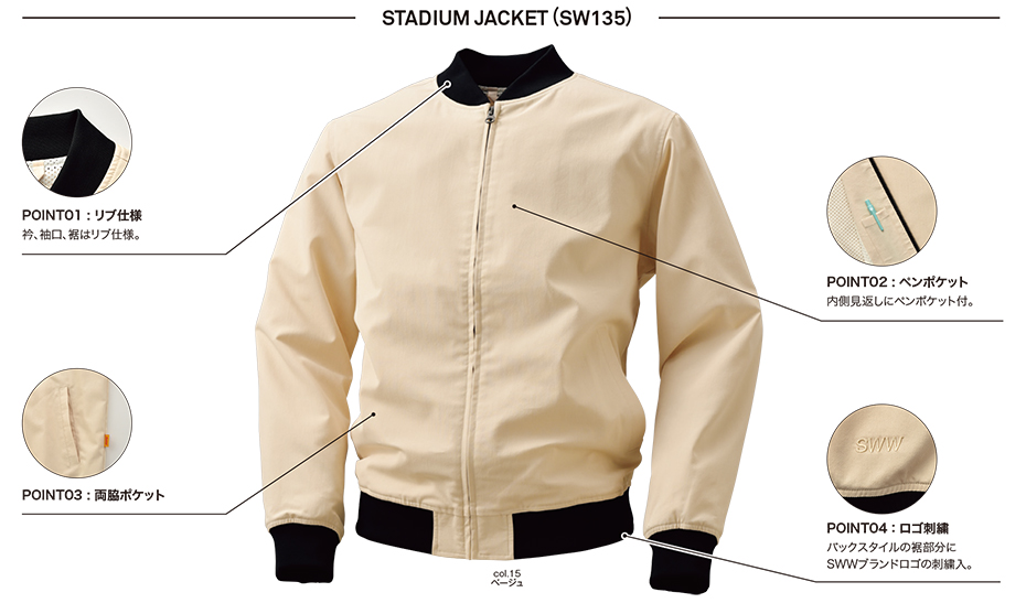 �r�b�O�{�[�� (BIG BORN) SMART WORK WEAR(��ƕ�)�@SW135/�����Y�E���f�B�[�X���p�X�^�W�A���W���P�b�g