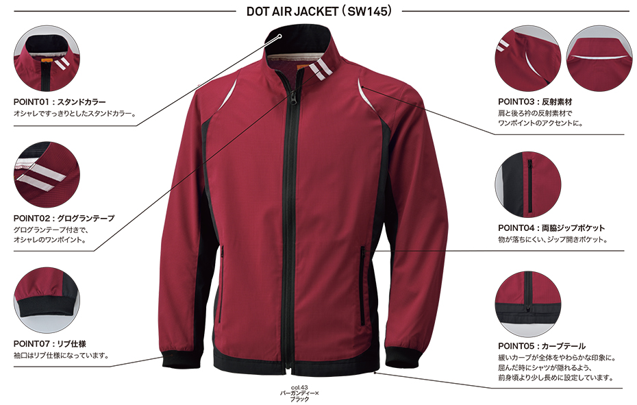 �r�b�O�{�[�� (BIG BORN) SMART WORK WEAR(��ƕ�)�@SW145/�h�b�g�G�A�W���P�b�g