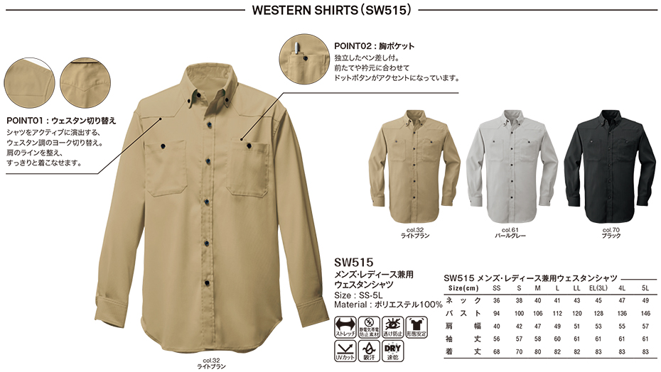 �r�b�O�{�[�� (BIG BORN) SMART WORK WEAR(��ƕ�)�@SW515/�����Y�E���f�B�[�X���p�E�G�X�^���V���c