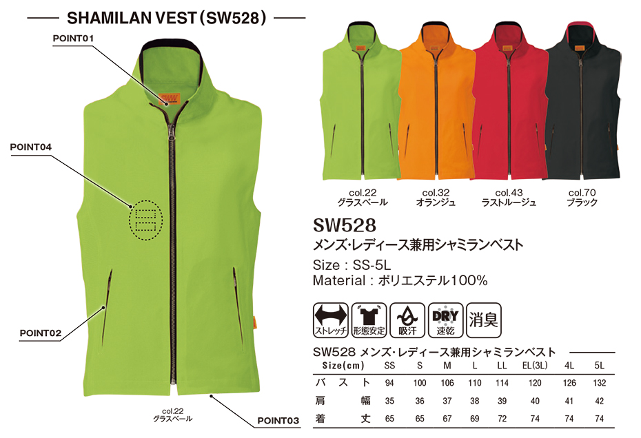 �r�b�O�{�[�� (BIG BORN) SMART WORK WEAR(��ƕ�)�@SW528/�����Y�E���f�B�[�X���p�V���~�����x�X�g