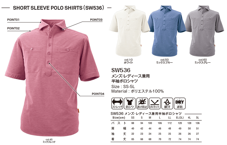 �r�b�O�{�[�� (BIG BORN) SMART WORK WEAR(��ƕ�)�@SW536/�����Y�E���f�B�[�X���p�����|���V���c