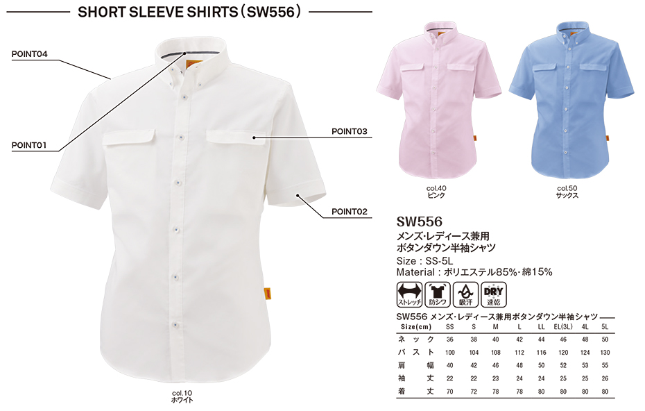 �r�b�O�{�[�� (BIG BORN) SMART WORK WEAR(��ƕ�)�@SW556/�����Y�E���f�B�[�X���p�{�^���_�E�������V���c