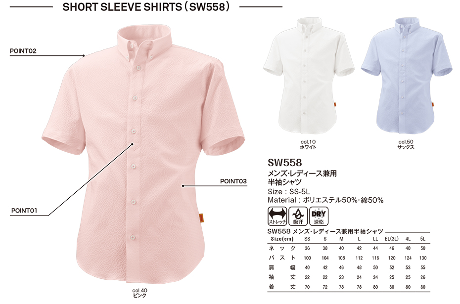 �r�b�O�{�[�� (BIG BORN) SMART WORK WEAR(��ƕ�)�@SW558/�����Y�E���f�B�[�X���p�����V���c