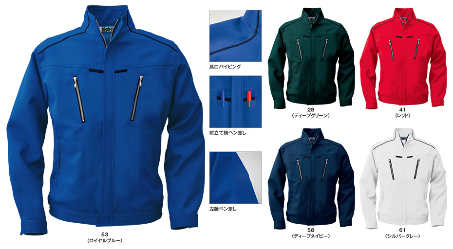 �r�b�O�{�[�� (BIG BORN) TECHNOCLEAN (��ƕ�)�@2715/�����W���P�b�g