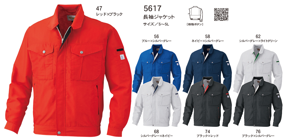 �r�b�O�{�[�� (BIG BORN) TECHNOCLEAN (��ƕ�)�@5617/�����W���P�b�g