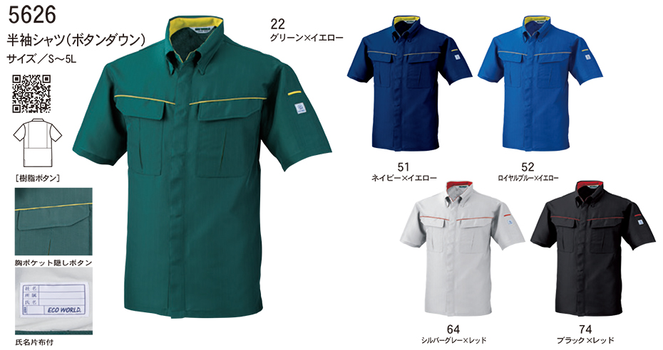 �r�b�O�{�[�� (BIG BORN) TECHNOCLEAN (��ƕ�)�@5626/�����V���c