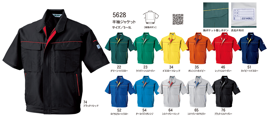 �r�b�O�{�[�� (BIG BORN) TECHNOCLEAN (��ƕ�)�@5628/�����W���P�b�g