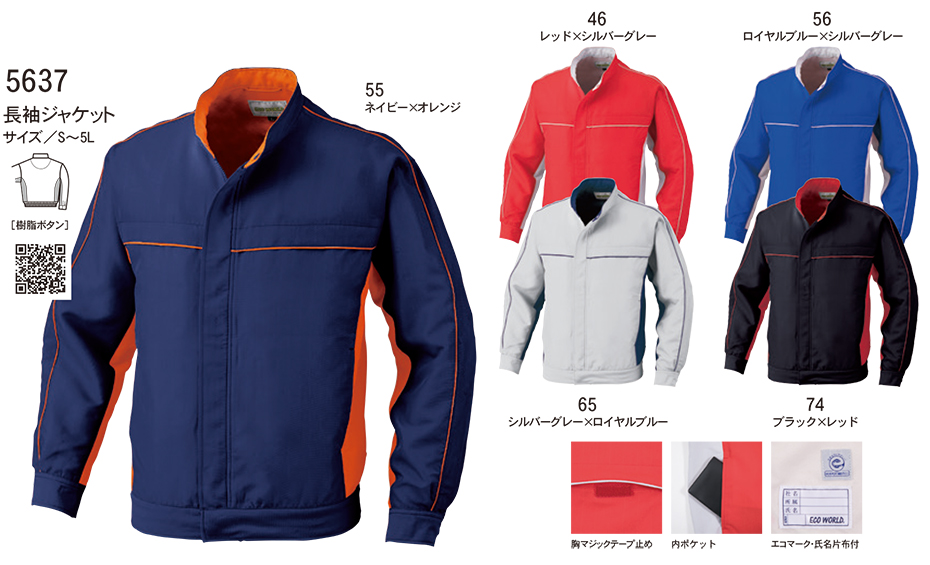 �r�b�O�{�[�� (BIG BORN) TECHNOCLEAN (��ƕ�)�@5637/�����W���P�b�g