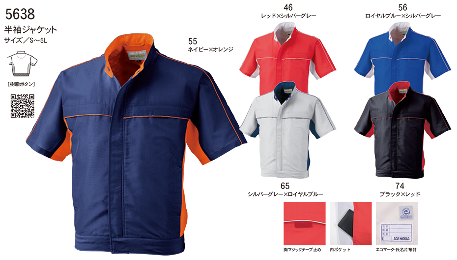 �r�b�O�{�[�� (BIG BORN) TECHNOCLEAN (��ƕ�)�@5638/�����W���P�b�g