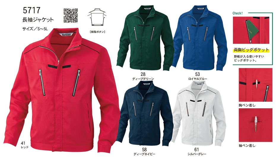 �r�b�O�{�[�� (BIG BORN) TECHNOCLEAN (��ƕ�)�@5717/�����W���P�b�g