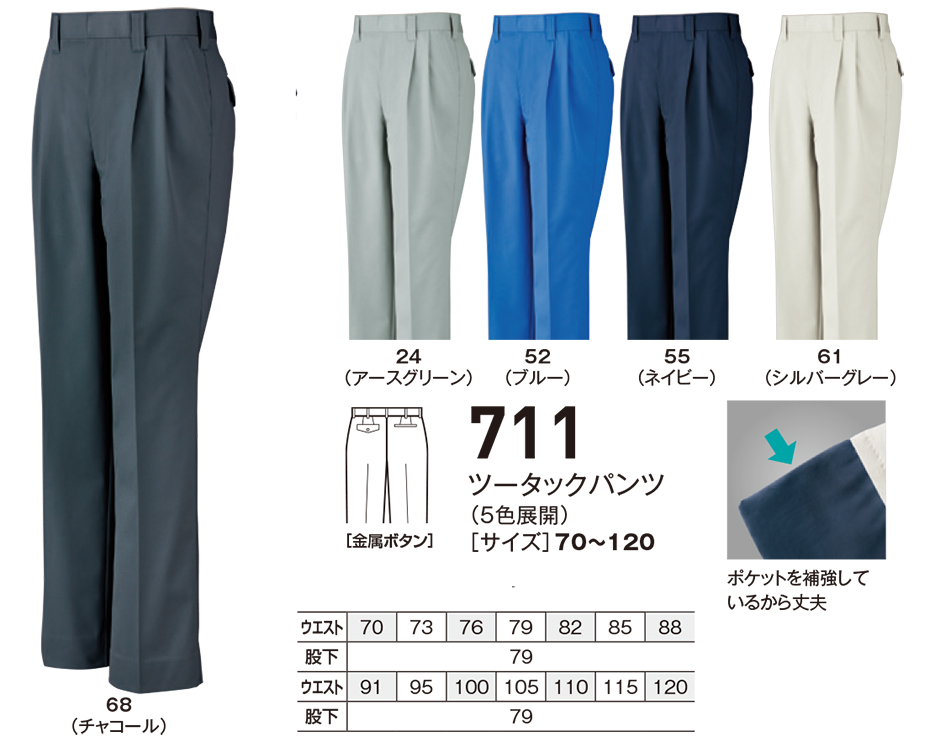 �r�b�O�{�[�� (BIG BORN) VALUABLE WEAR (��ƕ�)�@711/�c�[�^�b�N�p���c