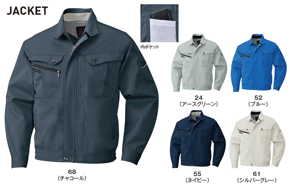 ビッグボーン (BIG BORN) VALUABLE WEAR (作業服) 716/ジャケット ビッグボーン (BIG BORN) VALUABLE WEAR (作業服) 716/ジャケット