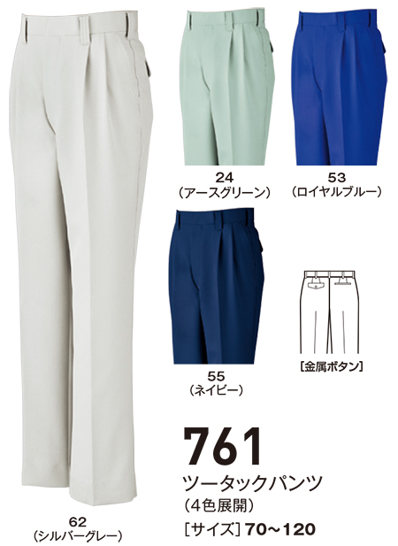 �r�b�O�{�[�� (BIG BORN) VALUABLE WEAR (��ƕ�)�@761/�c�[�^�b�N�p���c