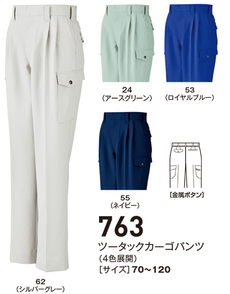 �r�b�O�{�[�� (BIG BORN) VALUABLE WEAR (��ƕ�)�@763/�c�[�^�b�N�J�[�S�p���c