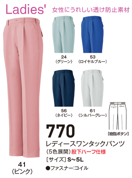 �r�b�O�{�[�� (BIG BORN) VALUABLE WEAR (��ƕ�)�@770/���f�B�[�X�����^�b�N�p���c