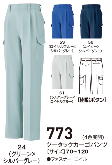 �r�b�O�{�[�� (BIG BORN) VALUABLE WEAR (��ƕ�)�@773/�c�[�^�b�N�J�[�S�p���c