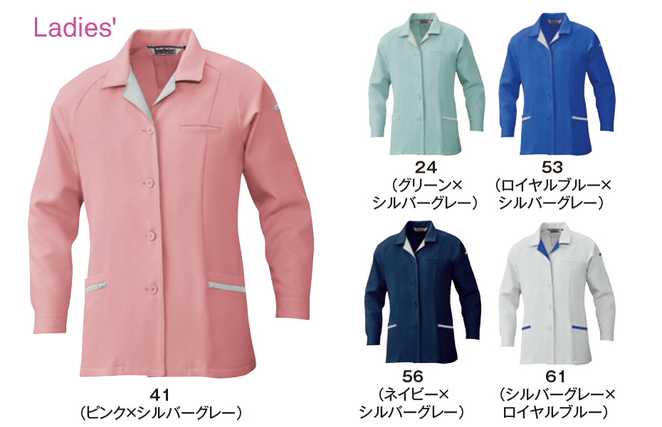 ビッグボーン (BIG BORN) VALUABLE WEAR (作業服) 779/スモック ビッグボーン (BIG BORN) VALUABLE WEAR (作業服) 779/スモック