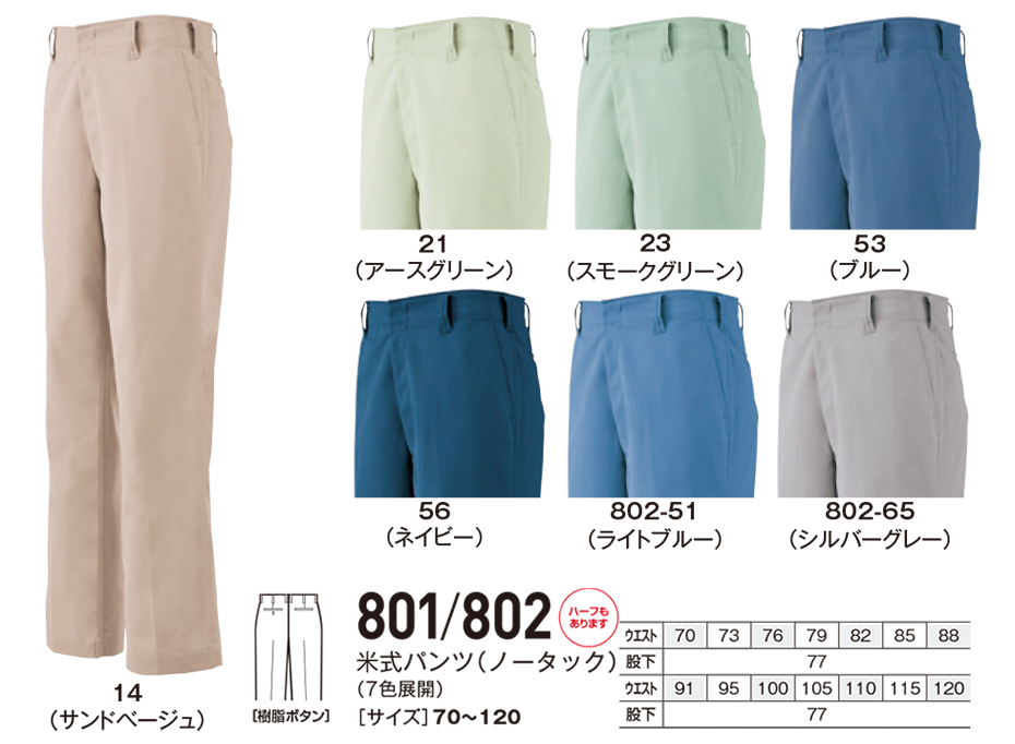 �r�b�O�{�[�� (BIG BORN) VALUABLE WEAR (��ƕ�)�@801/802/�Ď��p���c