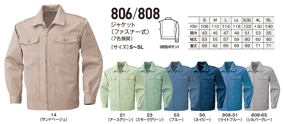 �r�b�O�{�[�� (BIG BORN) VALUABLE WEAR (��ƕ�)�@806/808/�W���P�b�g