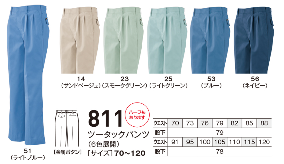 �r�b�O�{�[�� (BIG BORN) VALUABLE WEAR (��ƕ�)�@811/�c�[�^�b�N�p���c