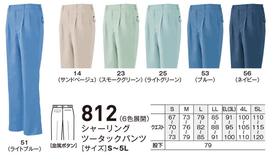 �r�b�O�{�[�� (BIG BORN) VALUABLE WEAR (��ƕ�)�@812/�V���[�����O�c�[�^�b�N�p���c