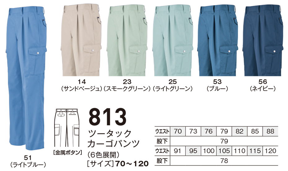 �r�b�O�{�[�� (BIG BORN) VALUABLE WEAR (��ƕ�)�@813/�c�[�^�b�N�J�[�S�p���c