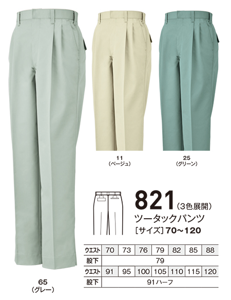 �r�b�O�{�[�� (BIG BORN) VALUABLE WEAR (��ƕ�)�@821/�c�[�^�b�N�p���c