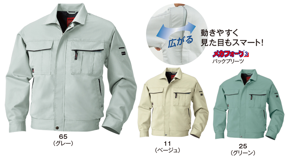 �r�b�O�{�[�� (BIG BORN) VALUABLE WEAR (��ƕ�)�@826/�W���P�b�g