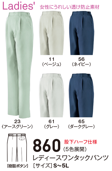 �r�b�O�{�[�� (BIG BORN) VALUABLE WEAR (��ƕ�)�@860/���f�B�[�X�����^�b�N�p���c