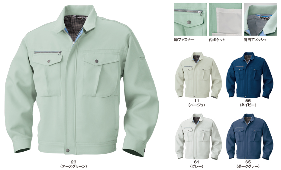 �r�b�O�{�[�� (BIG BORN) VALUABLE WEAR (��ƕ�)�@866/�W���P�b�g