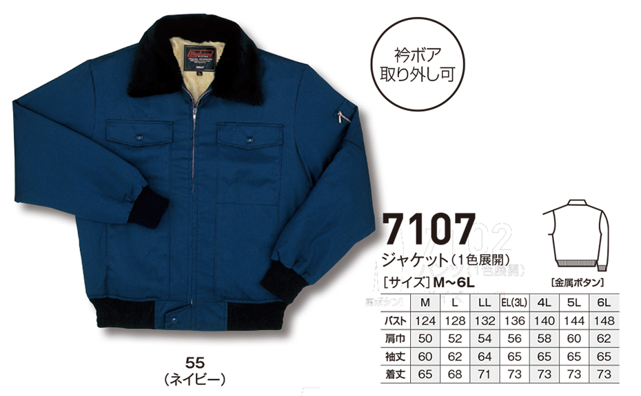 �r�b�O�{�[�� (BIG BORN) WINTER WEAR (��ƕ�)�@7107/�W���P�b�g