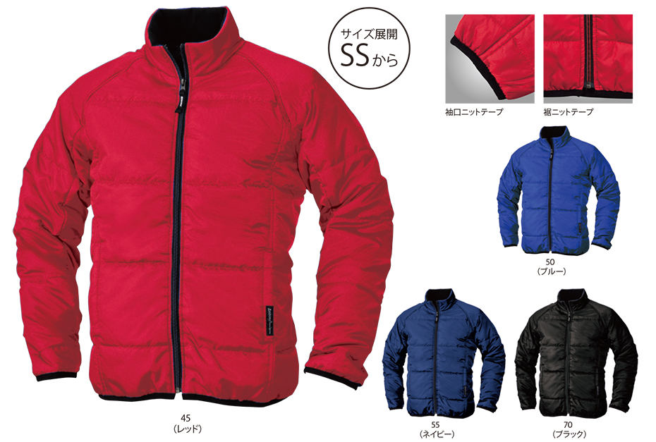 ビッグボーン (BIG BORN) WINTER WEAR (作業服) 8318/軽量防寒ジャケット ビッグボーン (BIG BORN) WINTER WEAR (作業服) 8318/軽量防寒ジャケット