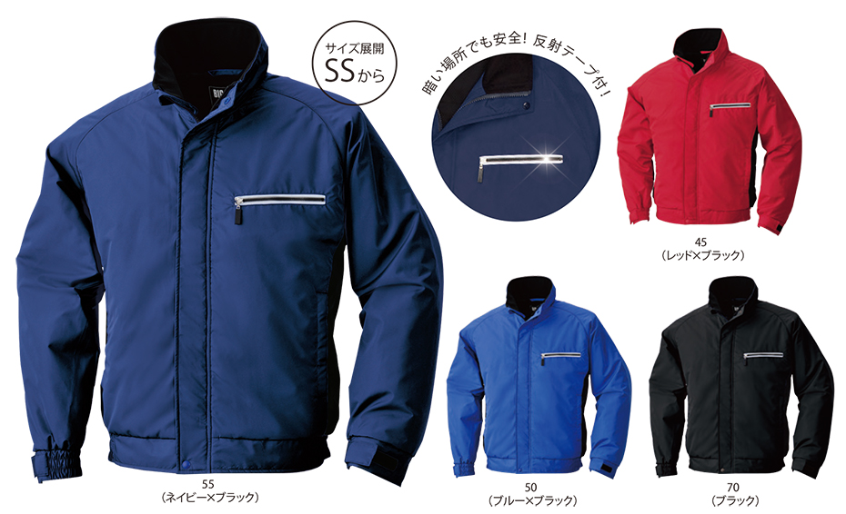 �r�b�O�{�[�� (BIG BORN) WINTER WEAR (��ƕ�)�@8406/�y�ʖh���W���P�b�g