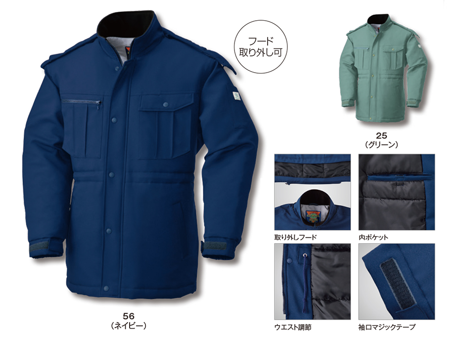 �r�b�O�{�[�� (BIG BORN) WINTER WEAR (��ƕ�) 8645/�R�[�g