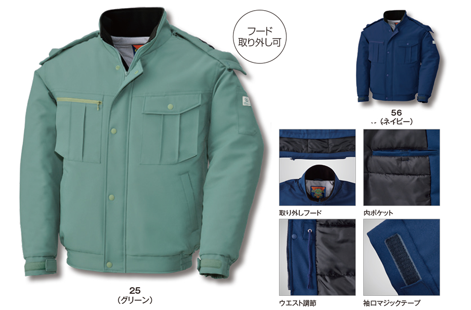 �r�b�O�{�[�� (BIG BORN) WINTER WEAR (��ƕ�)�@8646/�W���P�b�g