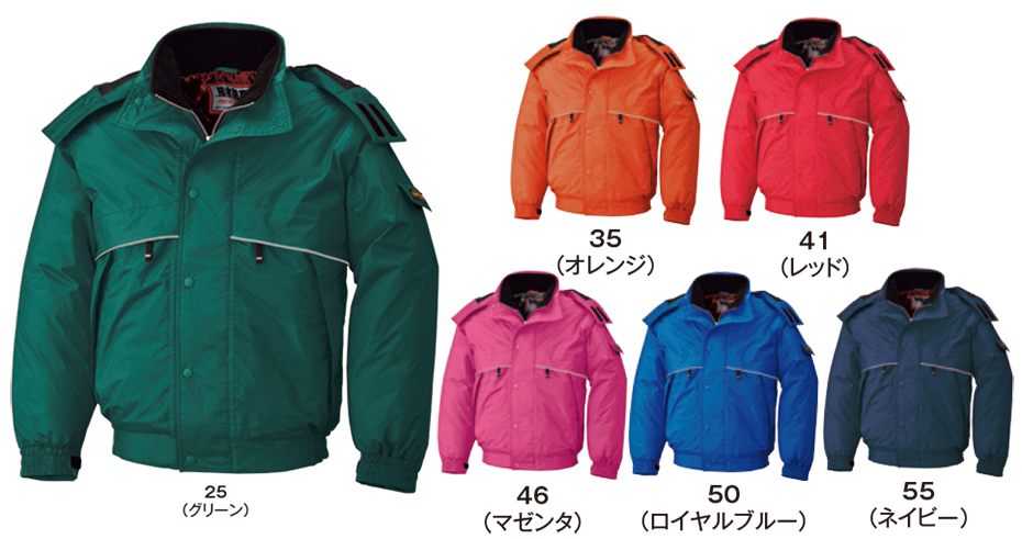 ビッグボーン (BIG BORN) WINTER WEAR (作業服) BM786/ジャケット ビッグボーン (BIG BORN) WINTER WEAR (作業服) BM786/ジャケット