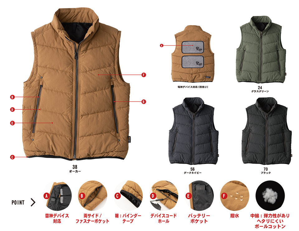 �r�b�O�{�[�� (BIG BORN) WINTER WEAR (RAIZIN) EBA809/�h���x�X�g