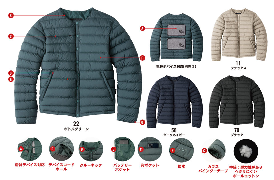 ビッグボーン (BIG BORN) WINTER WEAR (RAIZIN) EBA816/クルーネック防寒ジャケット ビッグボーン (BIG BORN) WINTER WEAR (RAIZIN) EBA816/クルーネック防寒ジャケット