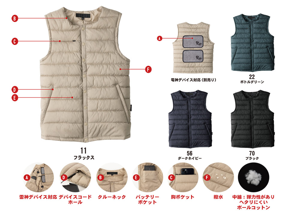 ビッグボーン (BIG BORN) WINTER WEAR (RAIZIN) EBA819/クルーネック防寒ベスト ビッグボーン (BIG BORN) WINTER WEAR (RAIZIN) EBA819/クルーネック防寒ベスト