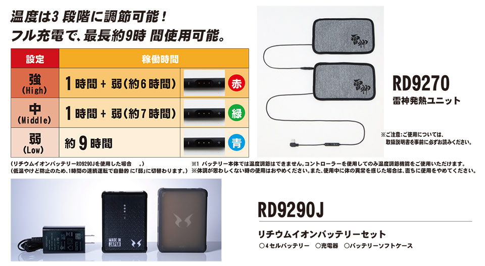 �r�b�O�{�[�� (BIG BORN) WINTER WEAR (��ƕ�)�@RD9270/���_���M���j�b�g�ERD9290J/���`�E���C�I���o�b�e���[�Z�b�g