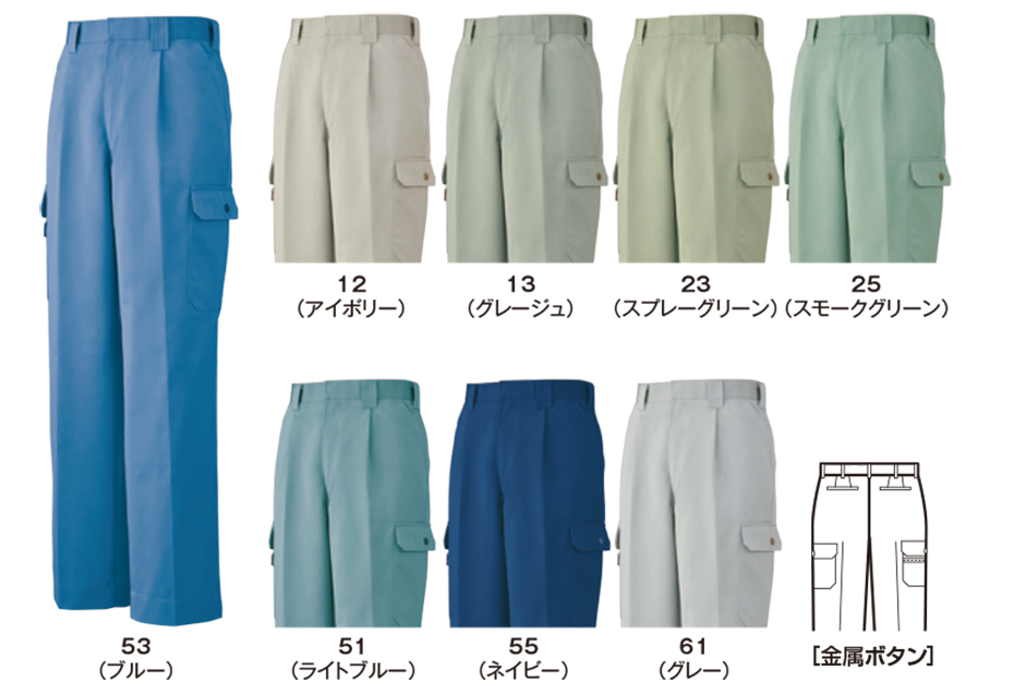 �r�b�O�{�[�� (BIG BORN) WORKING WEAR (��ƕ�)�@1283/�����^�b�N�J�[�S�p���c