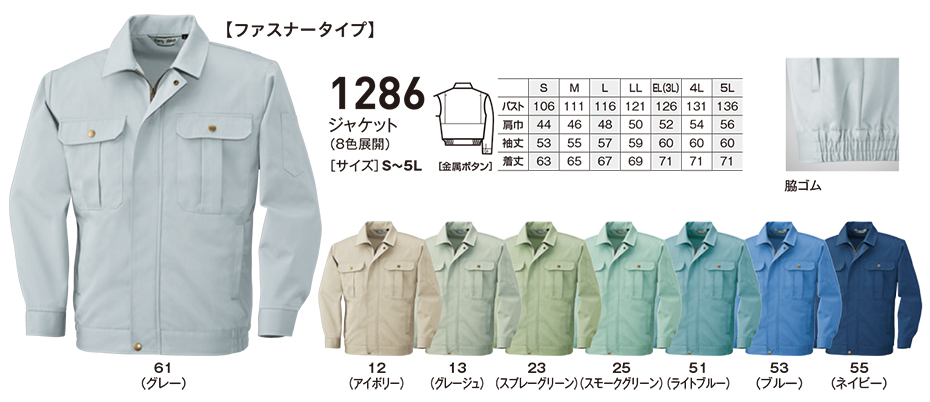 �r�b�O�{�[�� (BIG BORN) WORKING WEAR (��ƕ�)�@1286/�W���P�b�g